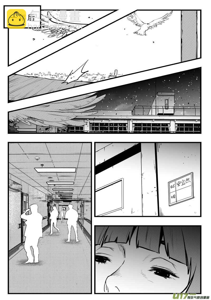 第一百五十二话  最终章-第156话
