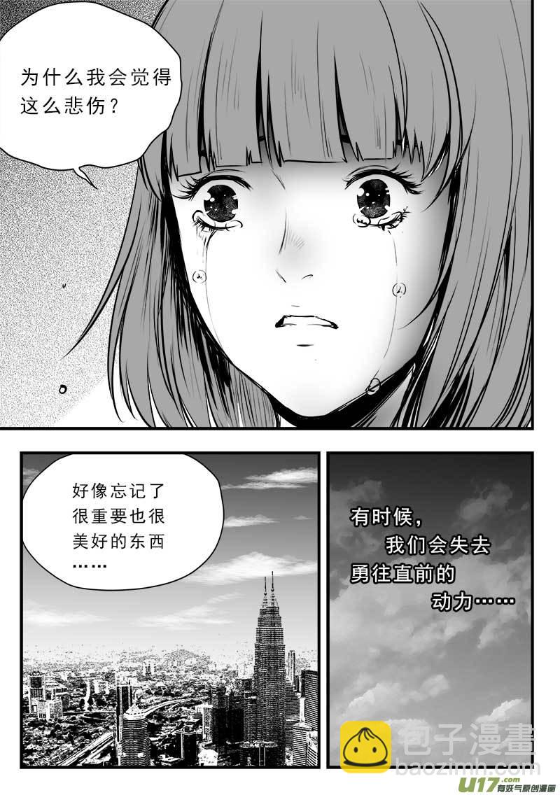 第一百五十二话  最终章-第156话