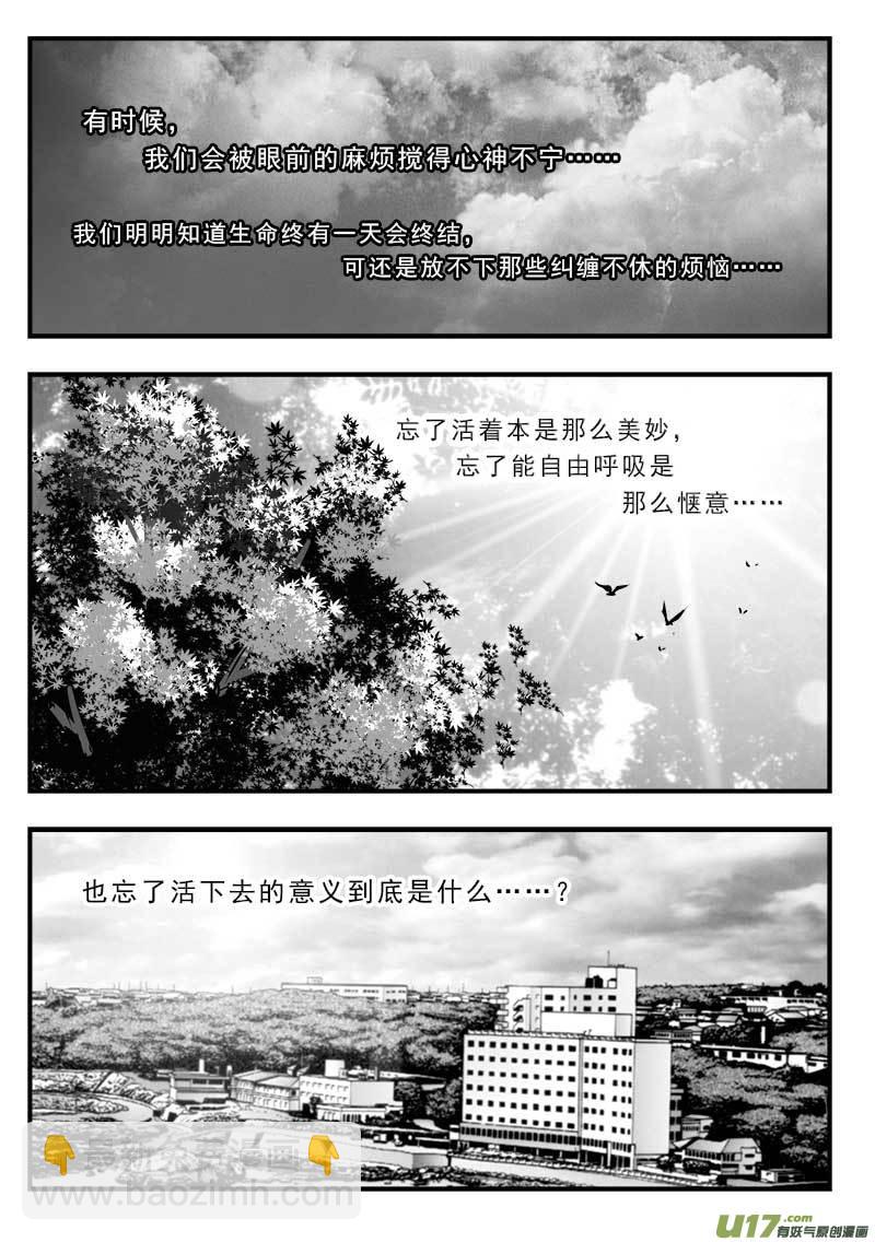 第一百五十二话  最终章-第156话
