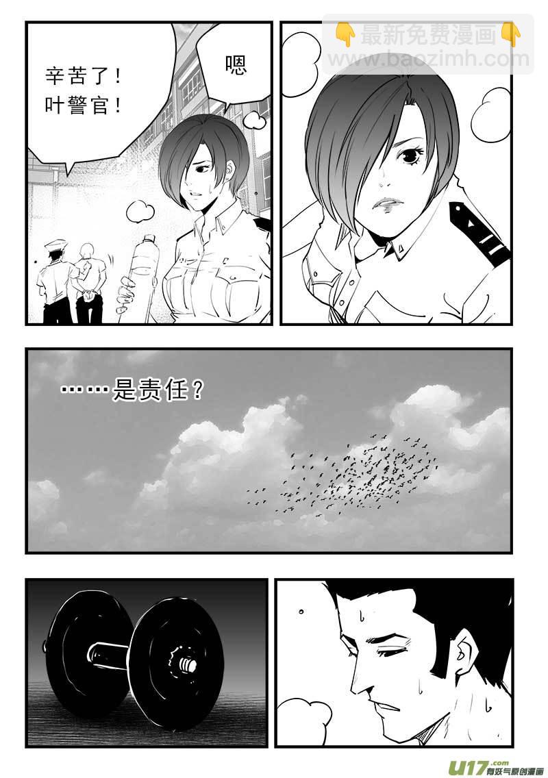 第一百五十二话  最终章-第156话