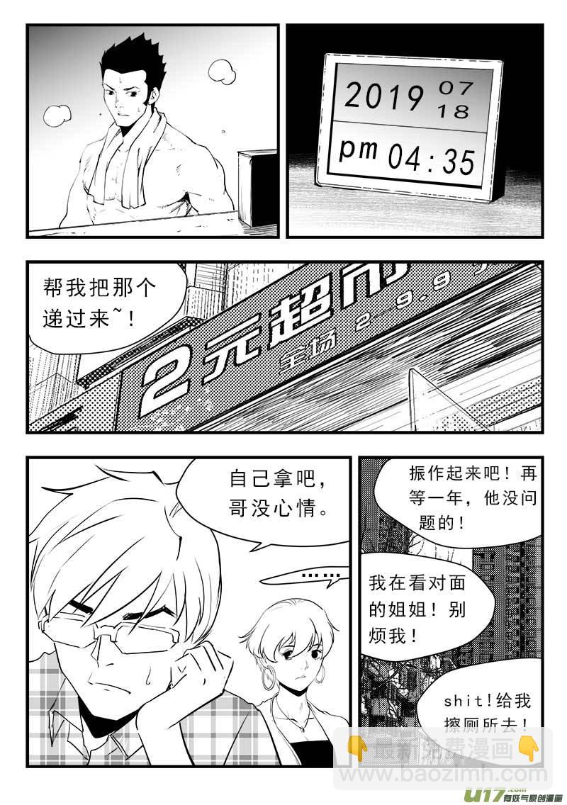 第一百五十二话  最终章-第156话