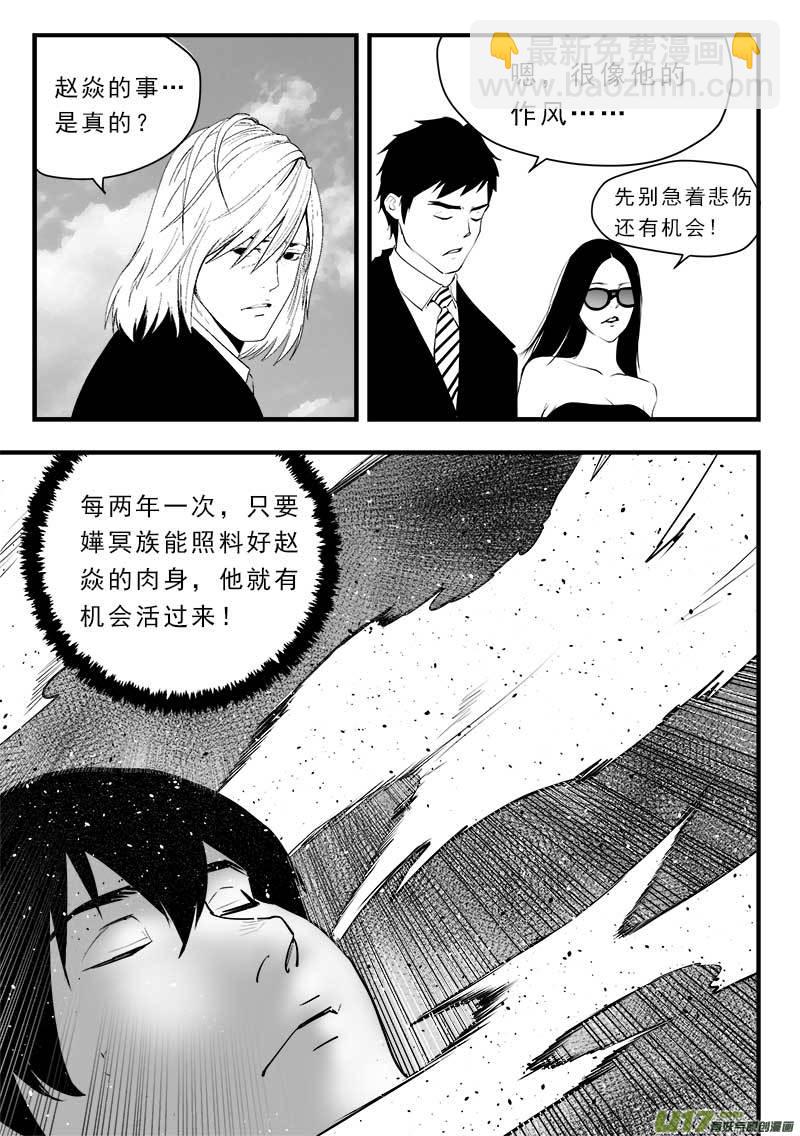 第一百五十二话  最终章-第156话