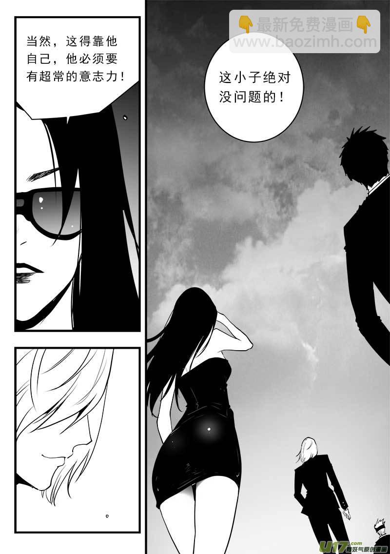 第一百五十二话  最终章-第156话