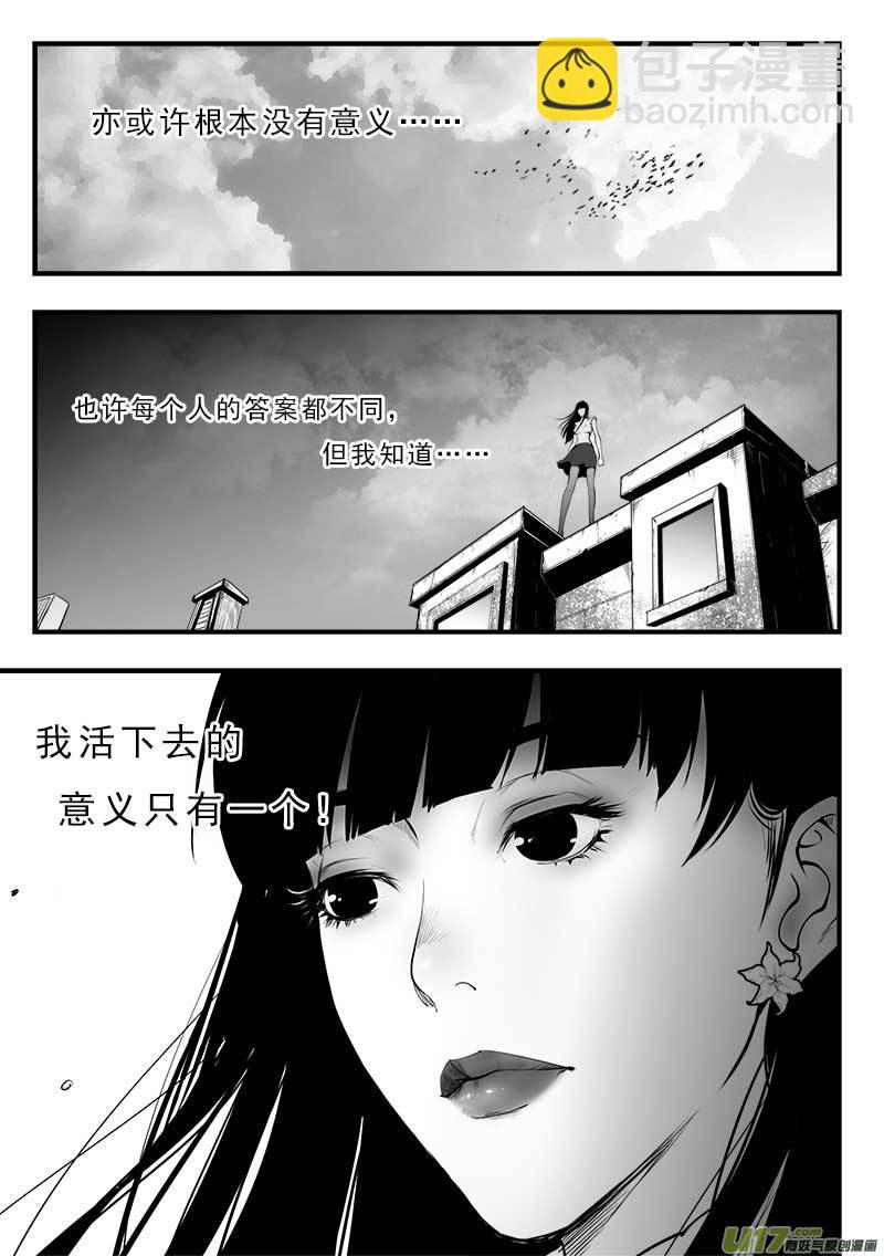 第一百五十二话  最终章-第156话