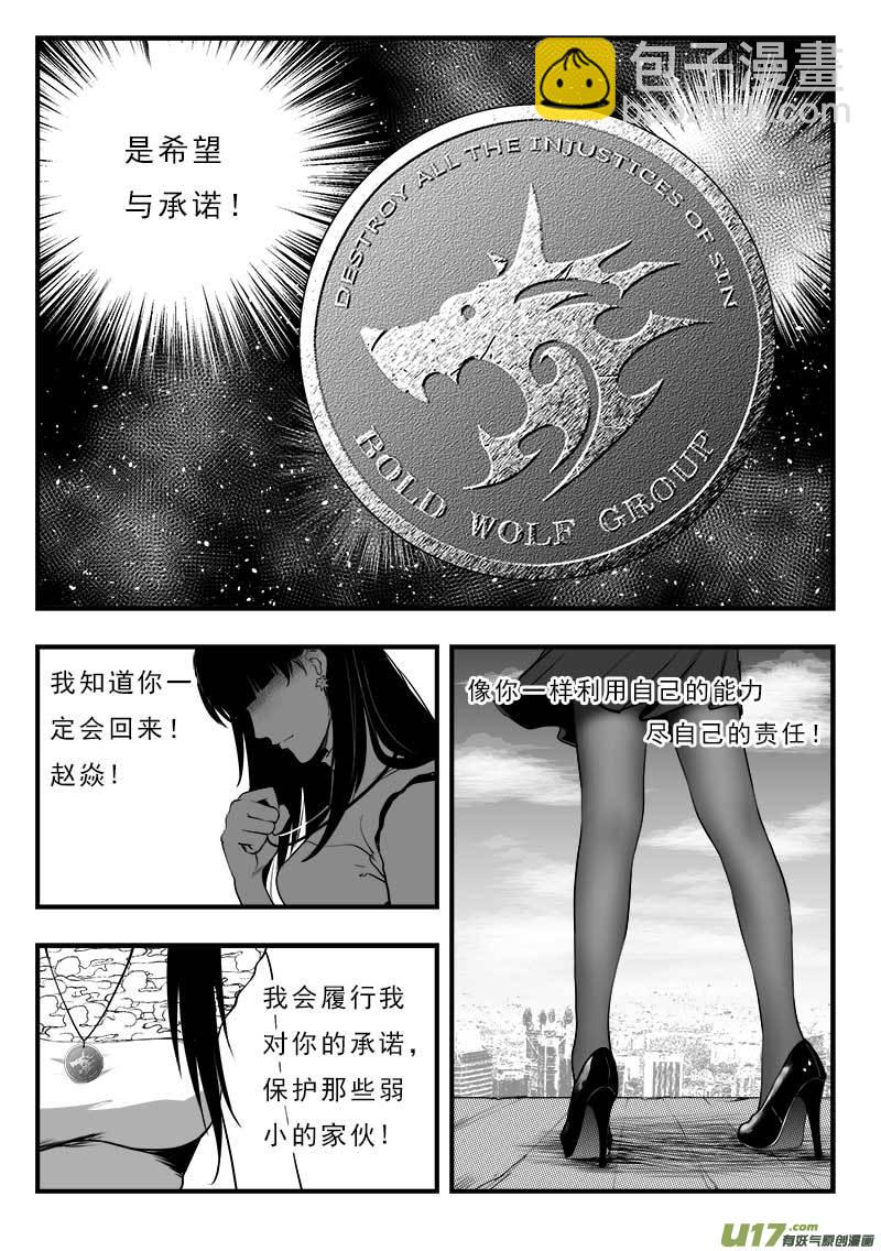 第一百五十二话  最终章-第156话