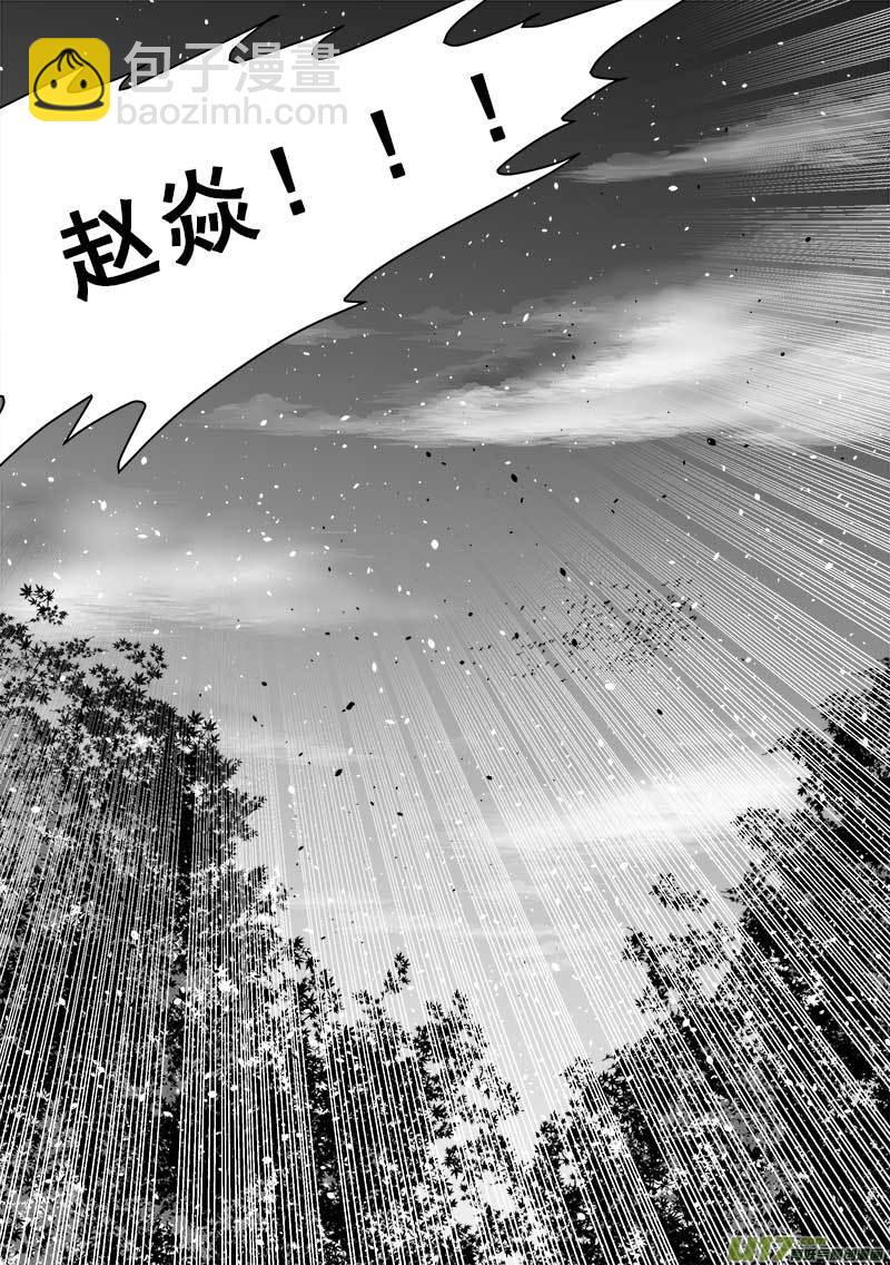 第一百五十二话  最终章-第156话