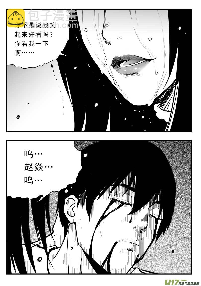 第一百五十二话  最终章-第156话