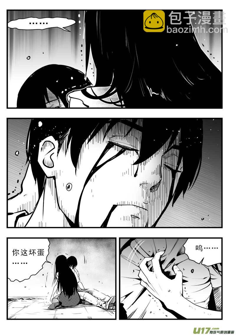 第一百五十二话  最终章-第156话