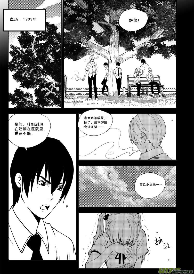 第二十一话-第22话