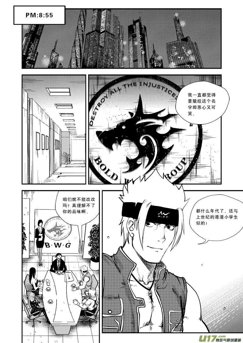 第二十一话-第22话