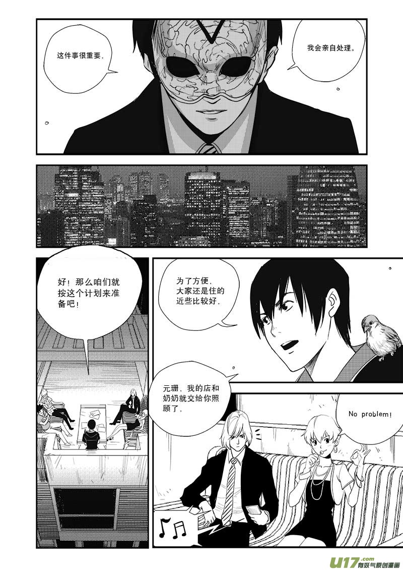 第二十一话-第22话