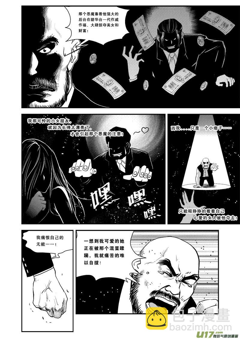 第二十三话-第24话