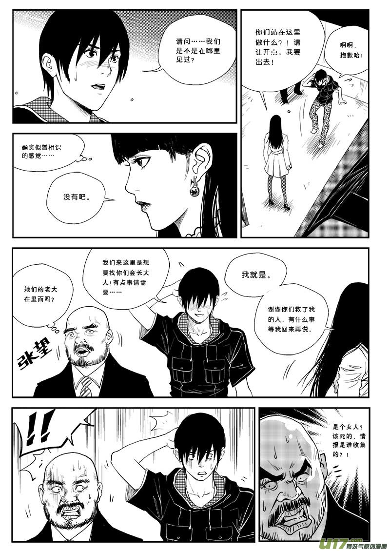 第二十五话-第26话