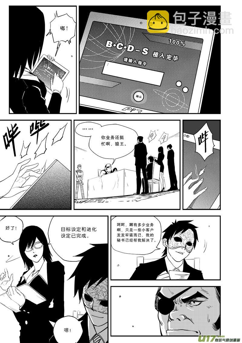 第二十五话-第26话