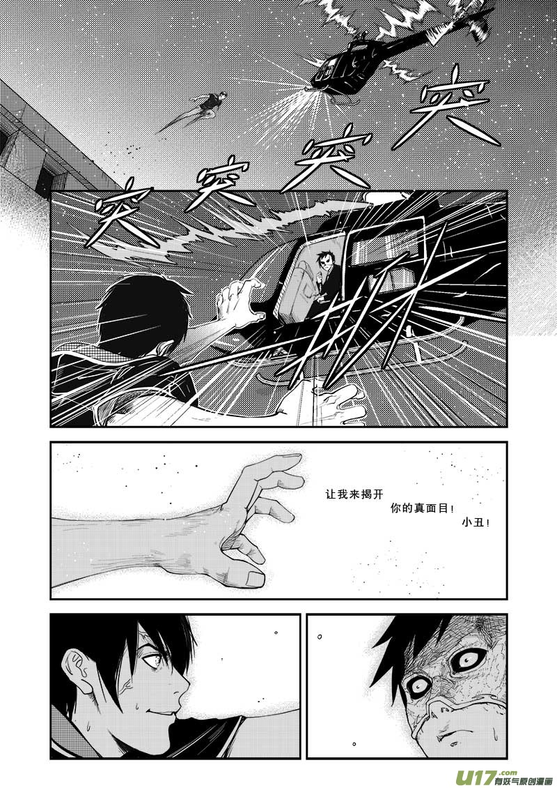 第二十七话-第28话