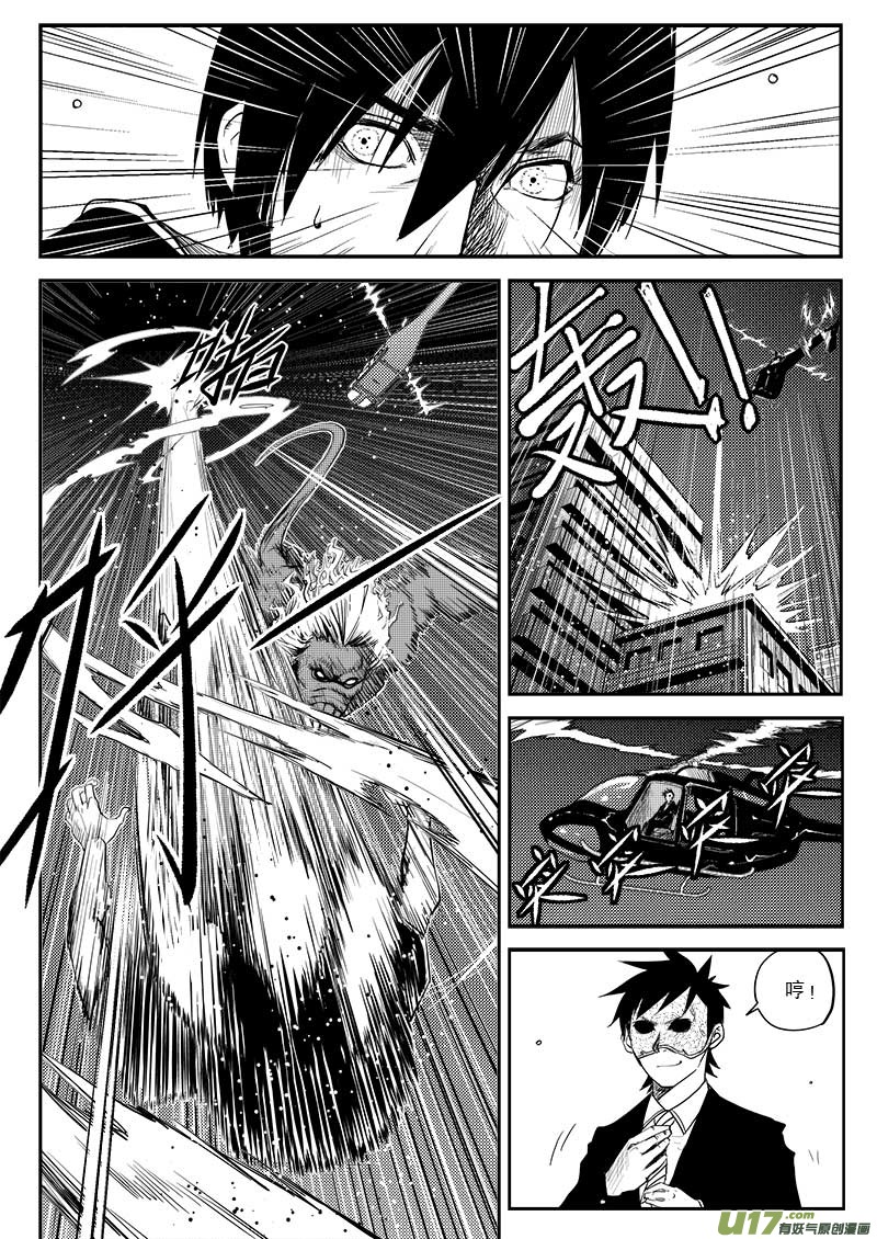 第二十七话-第28话