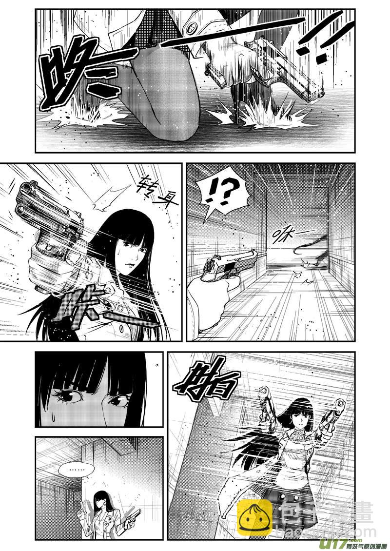 第二十七话-第28话