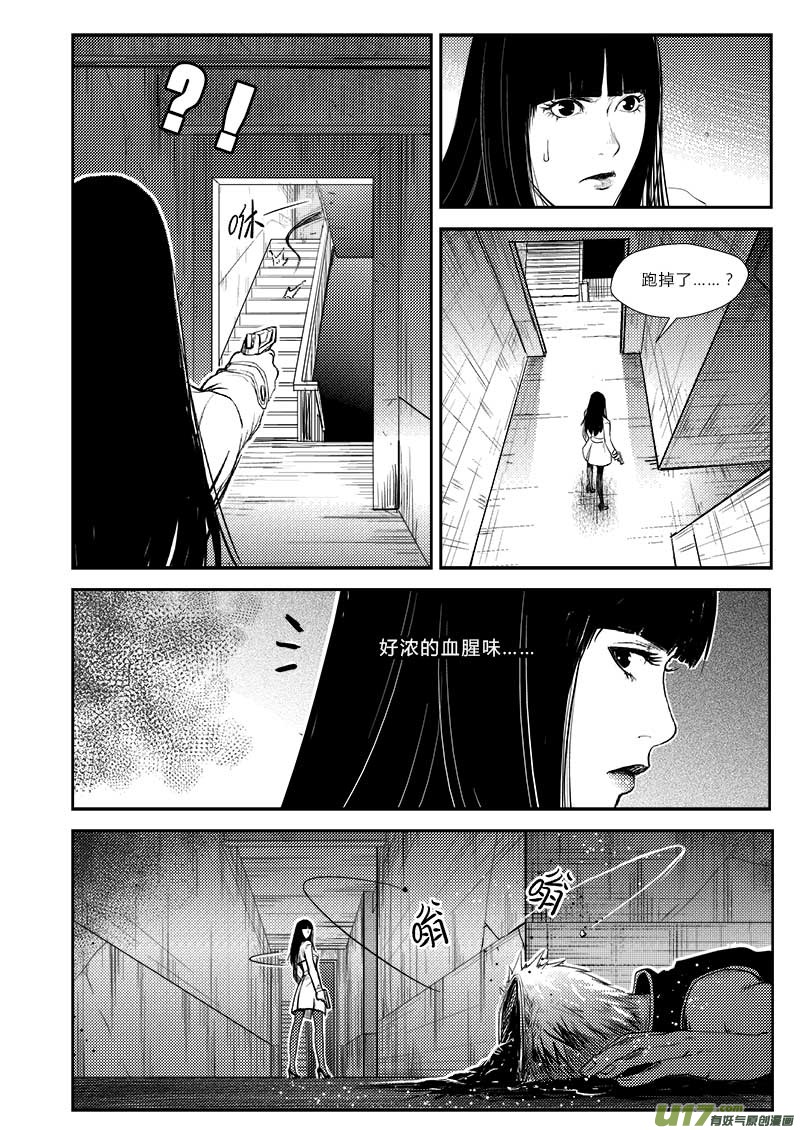 第二十七话-第28话