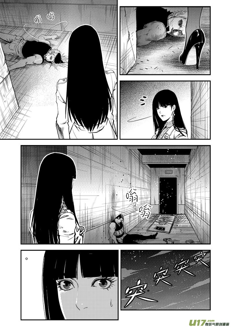 第二十七话-第28话