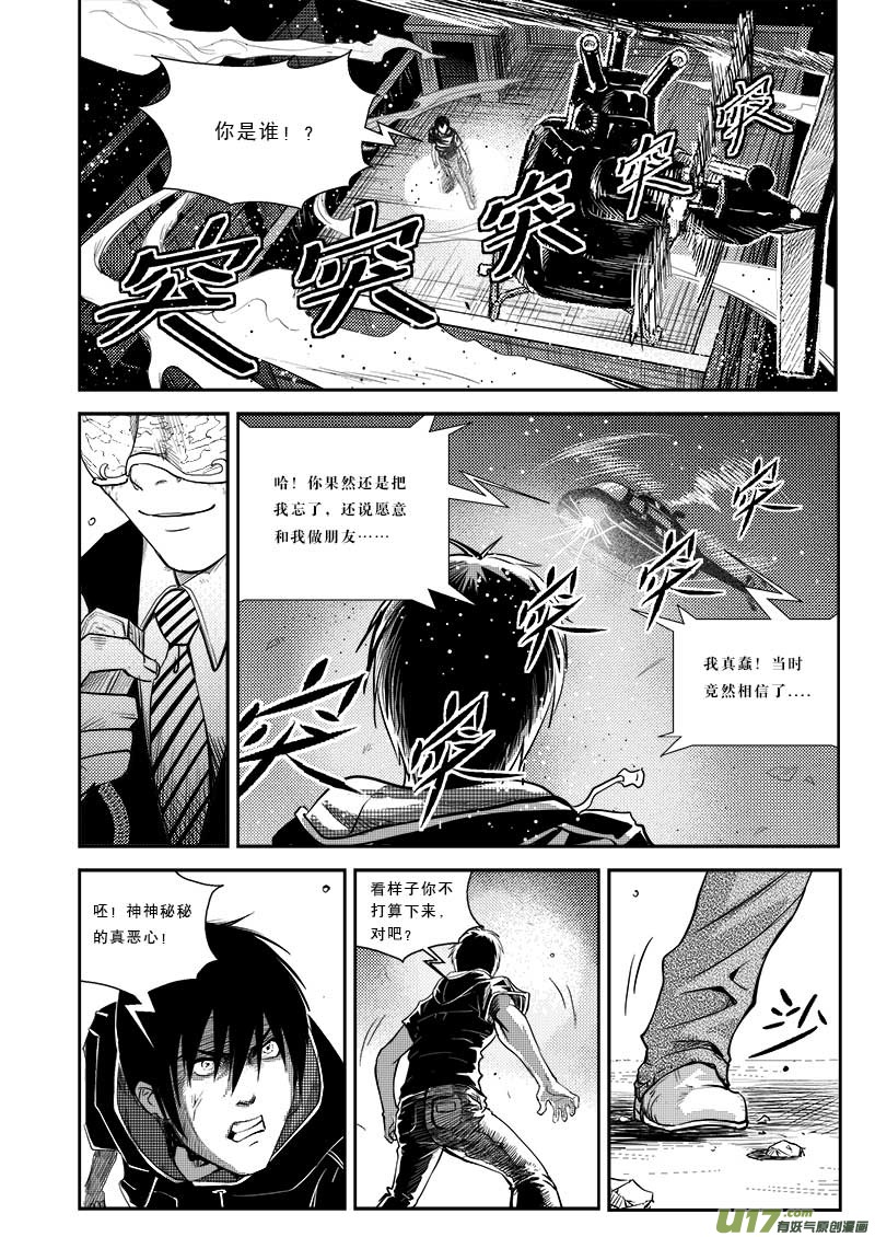 第二十七话-第28话