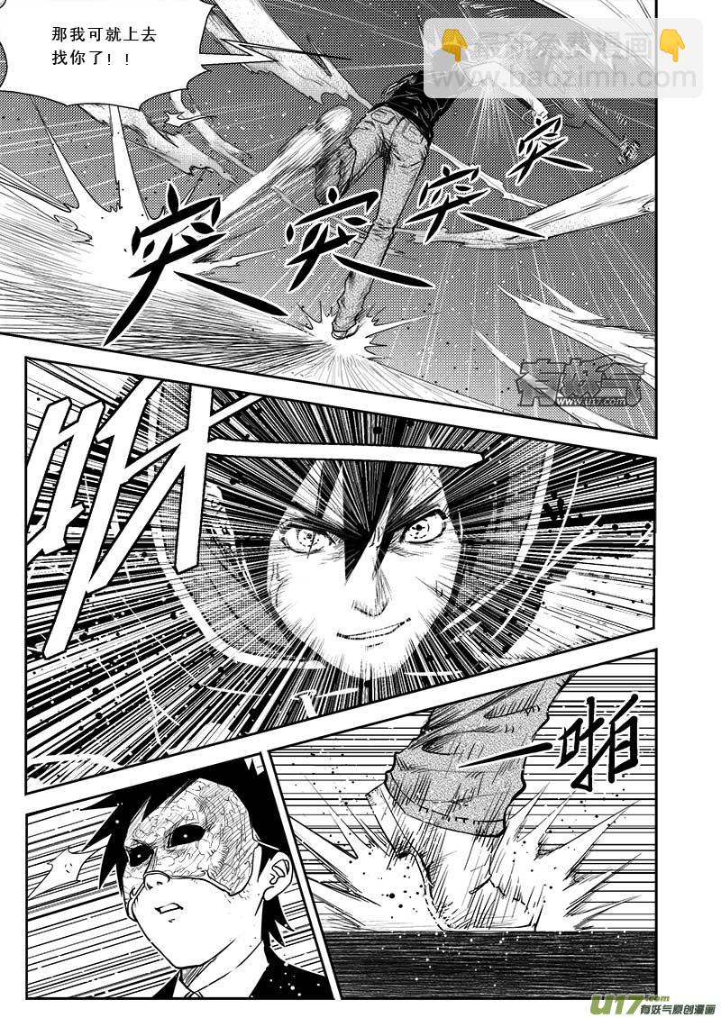 第二十七话-第28话
