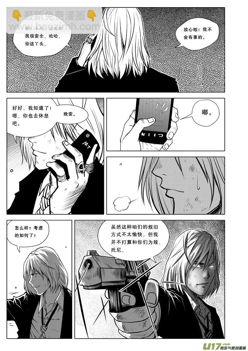 第二十九话-第30话