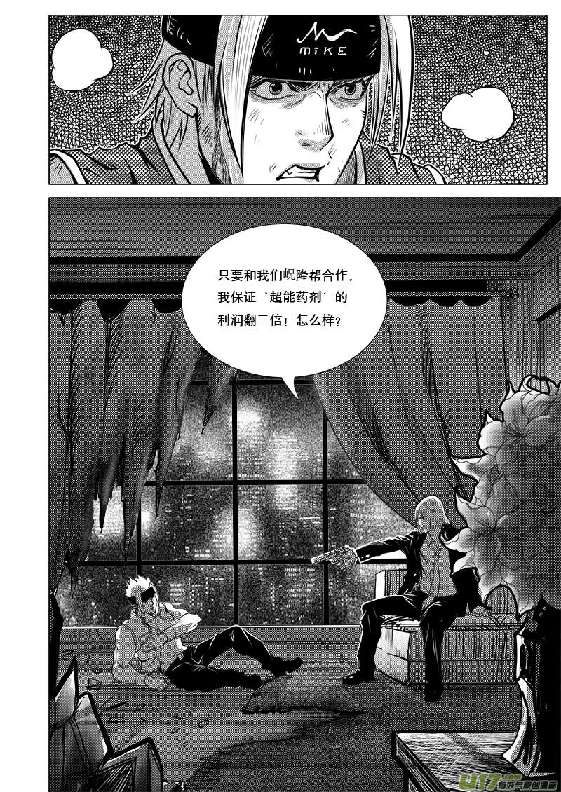 第二十九话-第30话