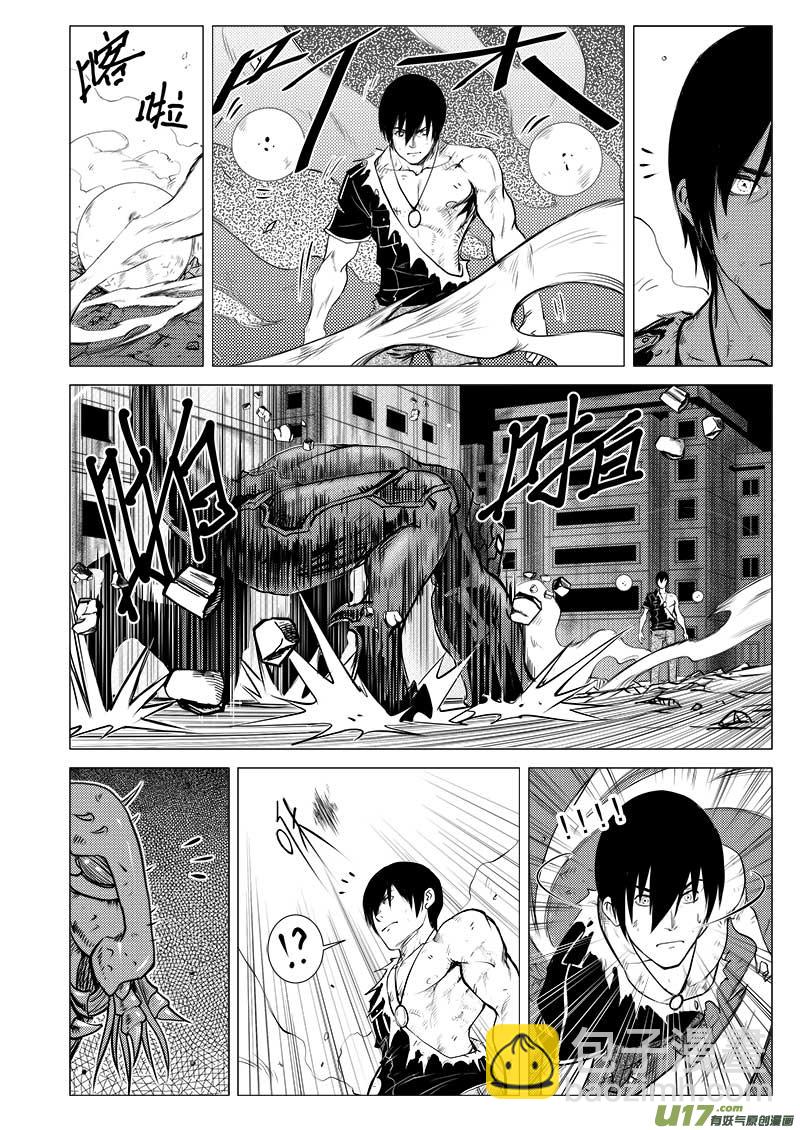 第二十九话-第30话