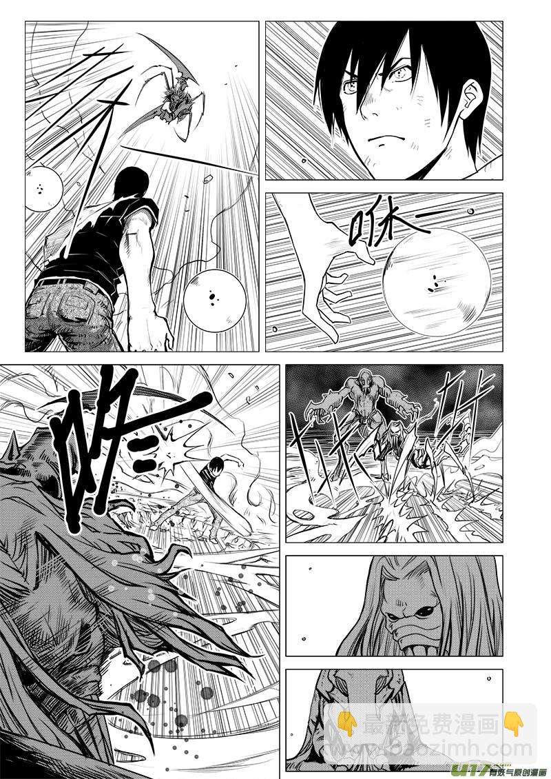 第二十九话-第30话