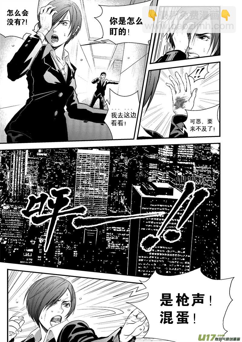 第四话-第4话