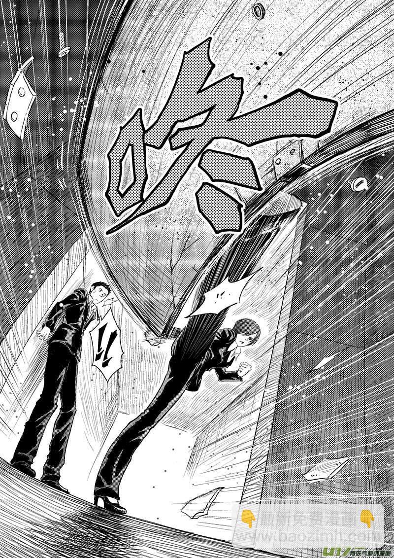 第四话-第4话