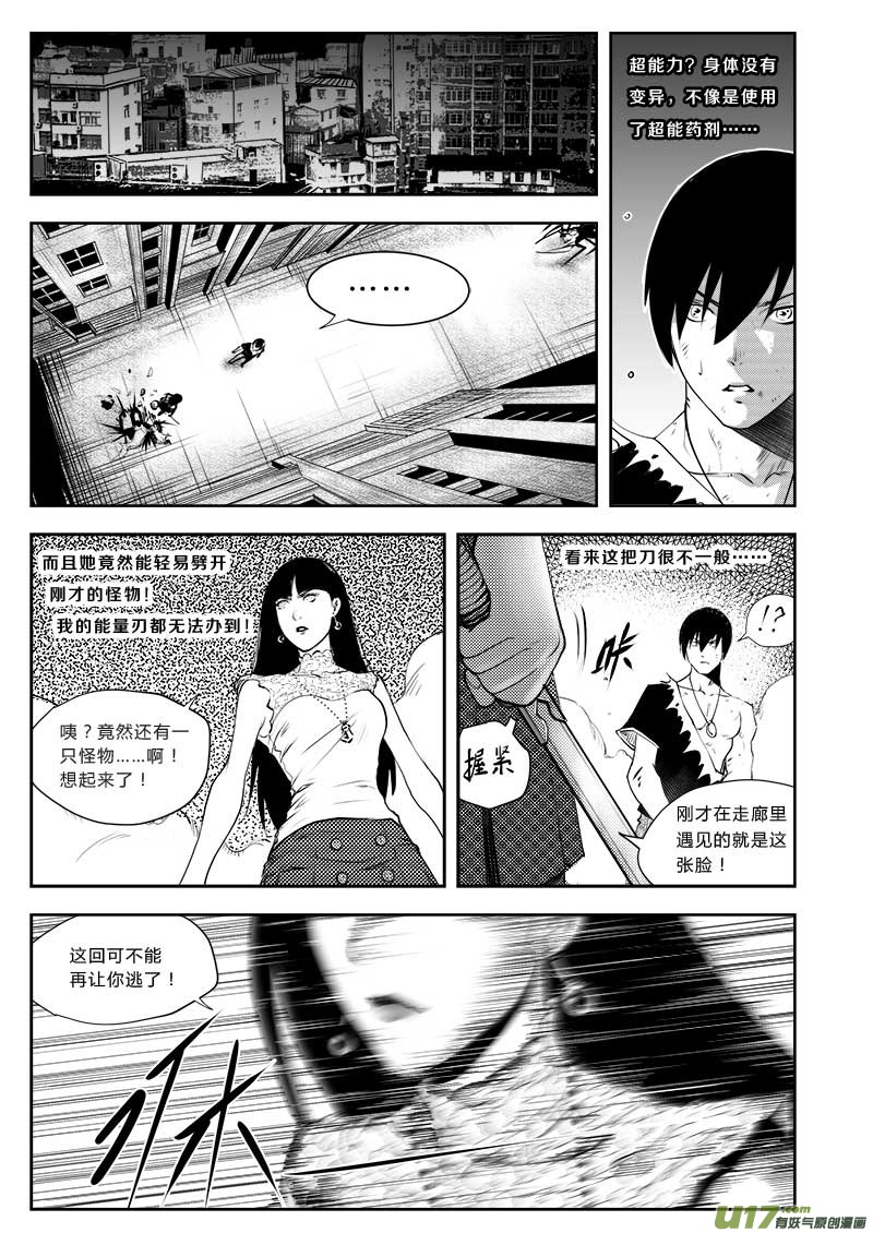 第三十一话-第32话