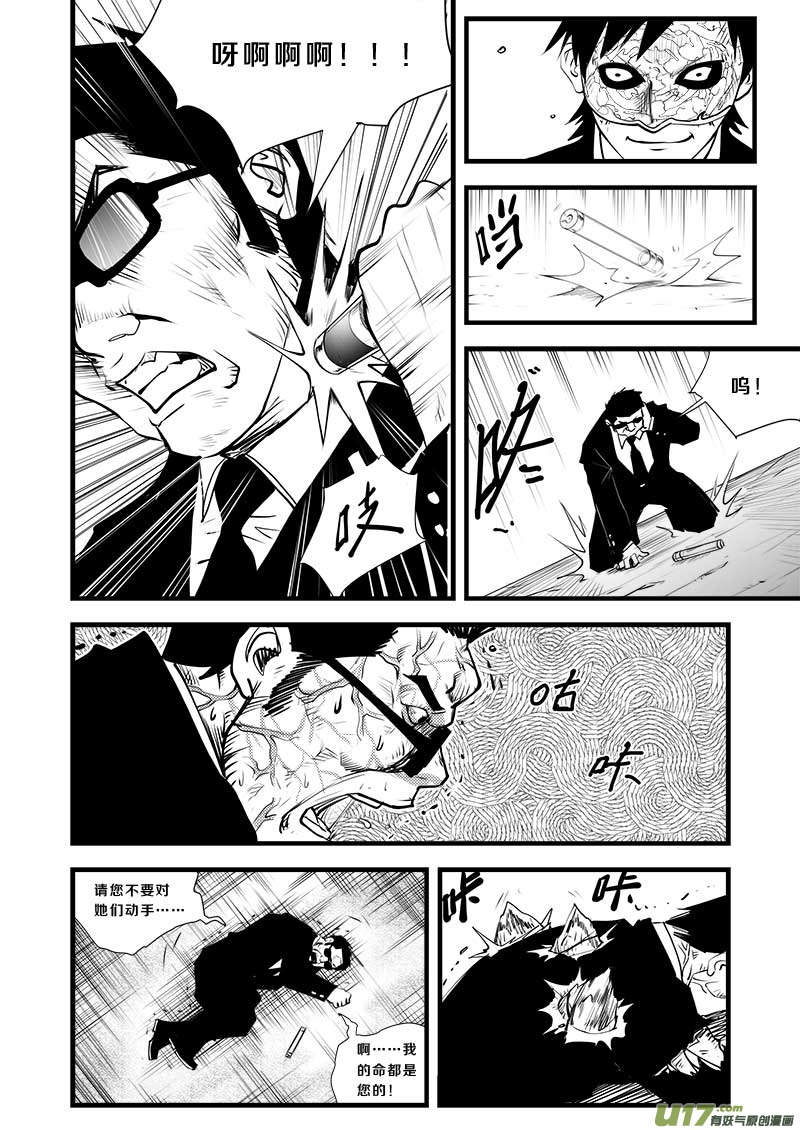 第三十一话-第32话