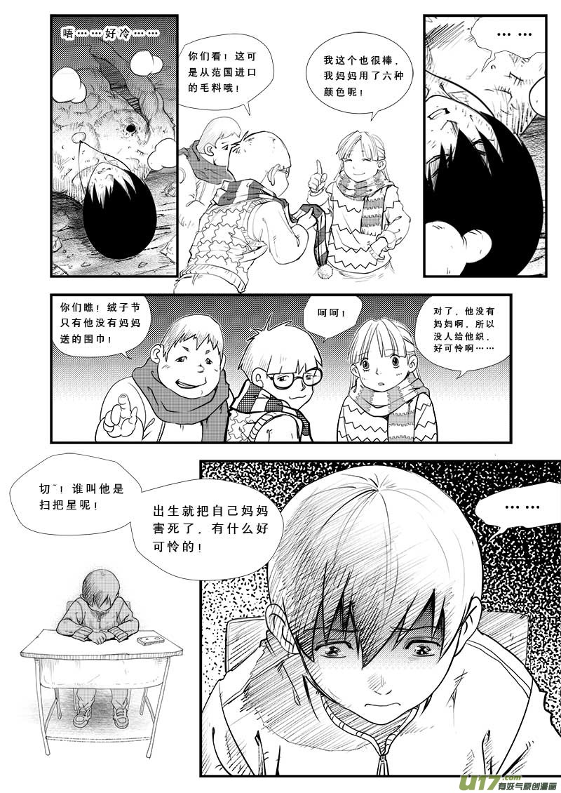 第三十 三话-第34话
