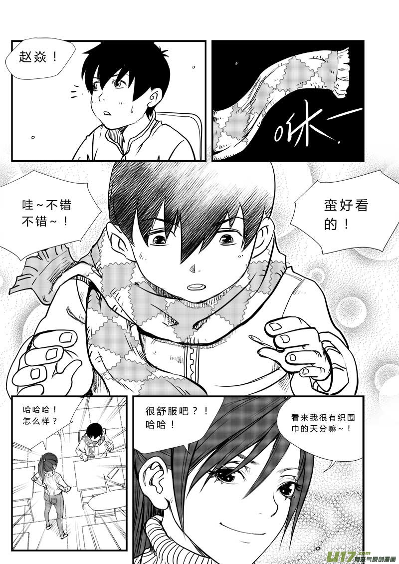 第三十 三话-第34话