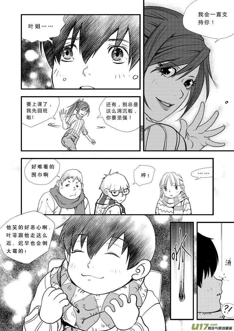 第三十 三话-第34话