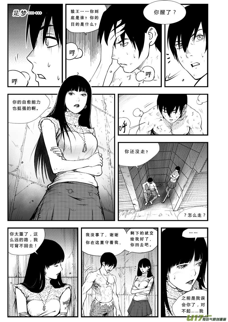 第三十 三话-第34话