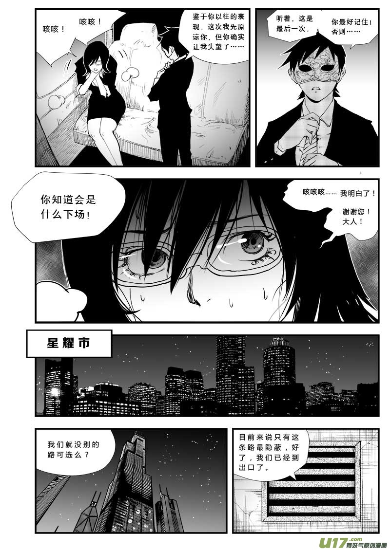 第三十 三话-第34话