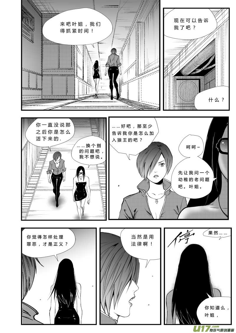 第三十 三话-第34话