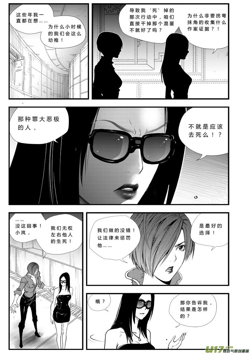 第三十 三话-第34话