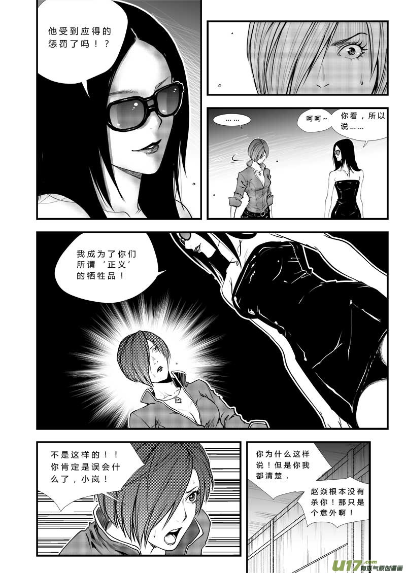 第三十 三话-第34话