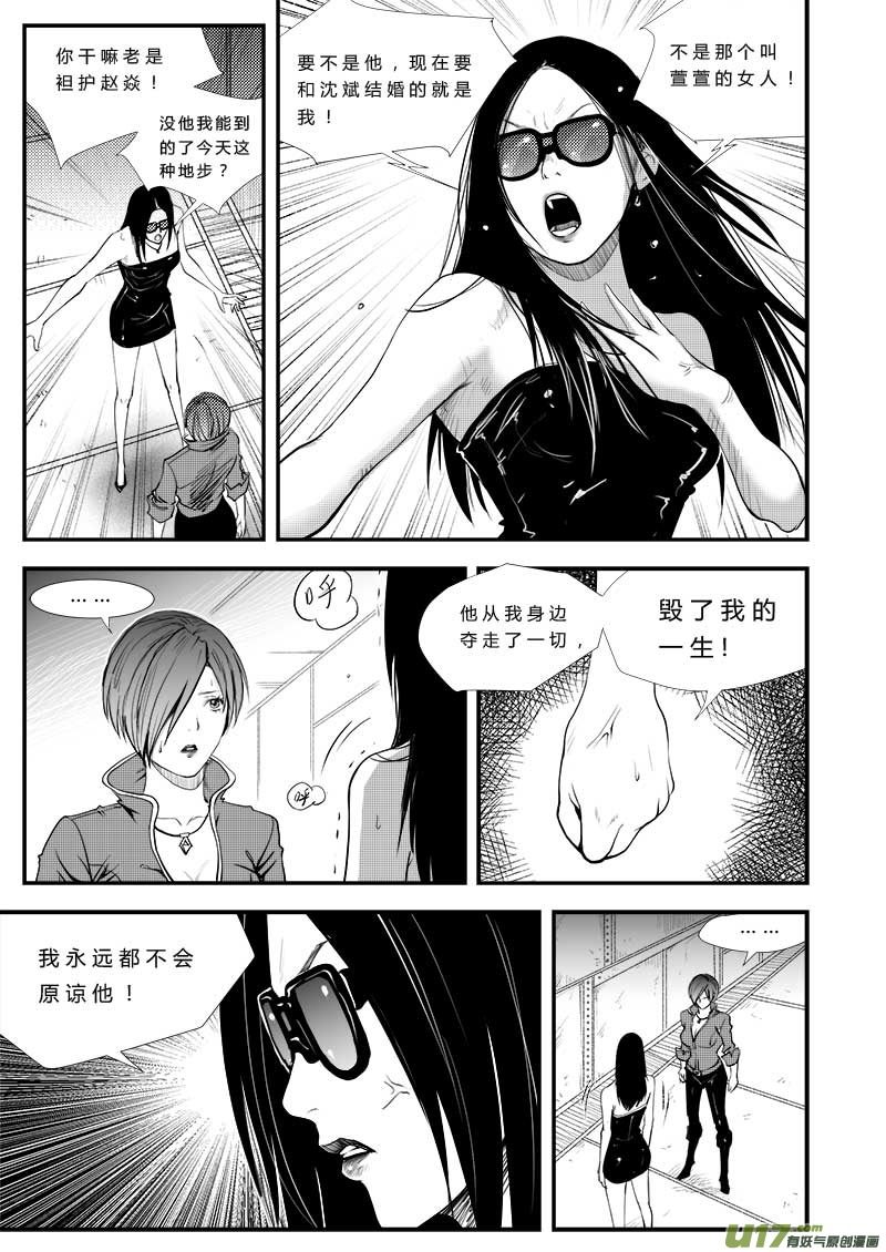 第三十 三话-第34话