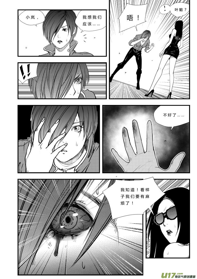 第三十 三话-第34话