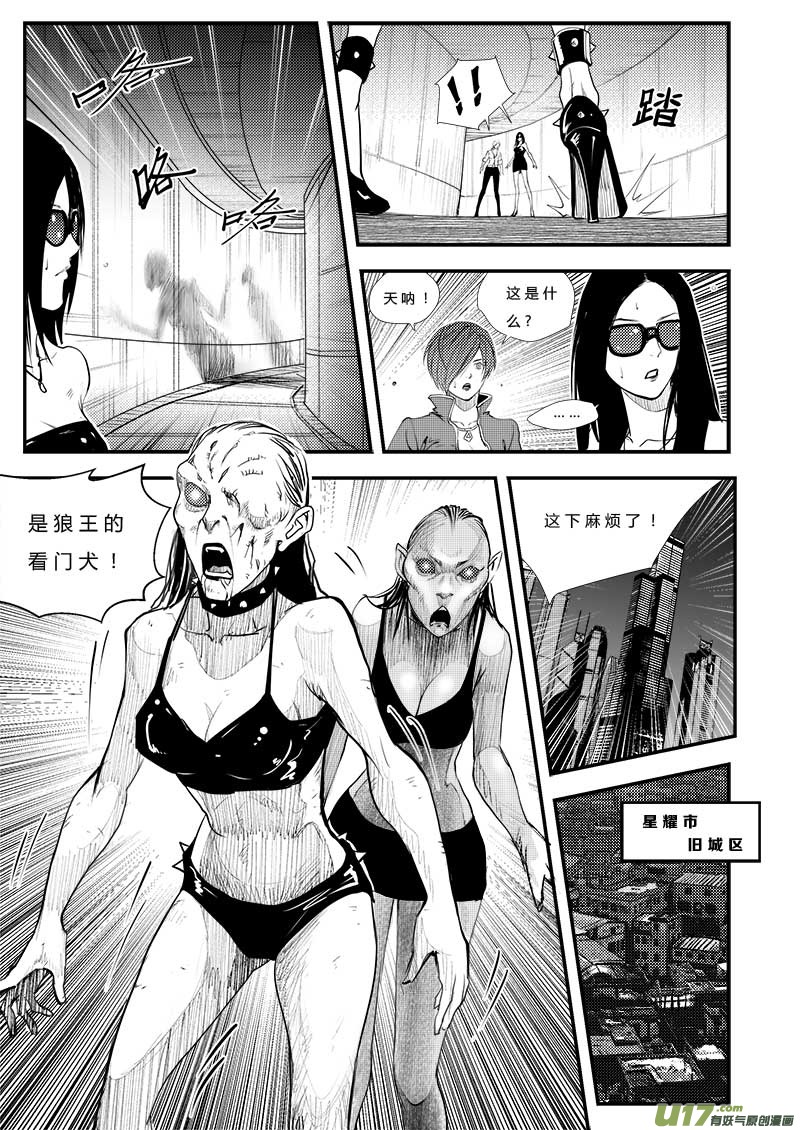 第三十 三话-第34话