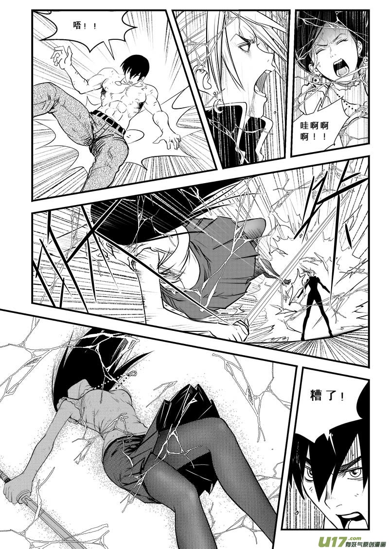 第三十五话-第36话