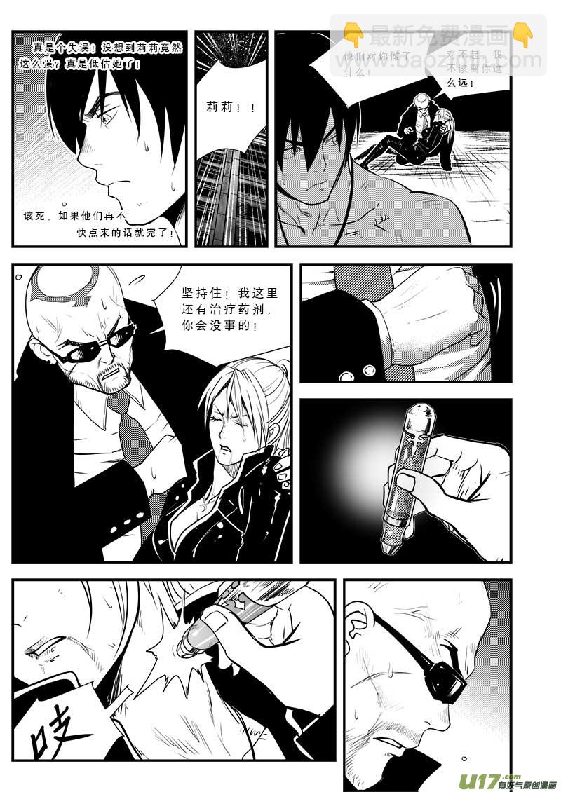 第三十五话-第36话