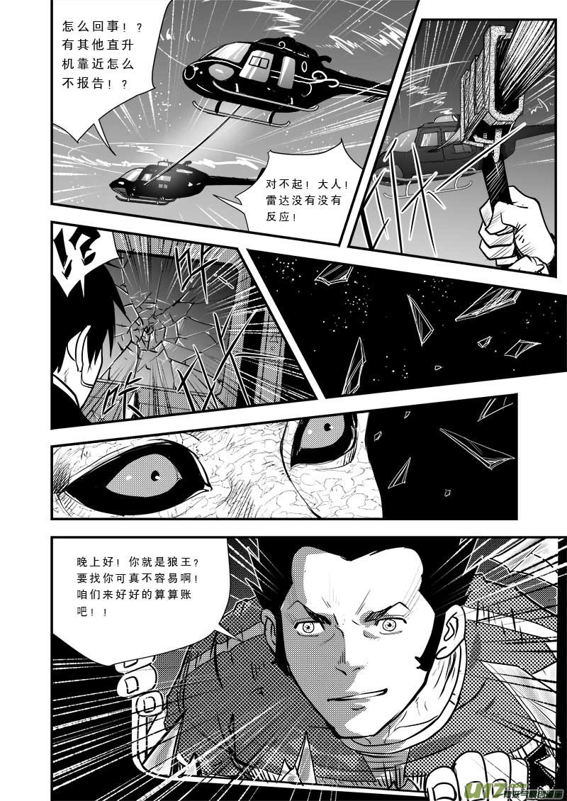 第三十五话-第36话