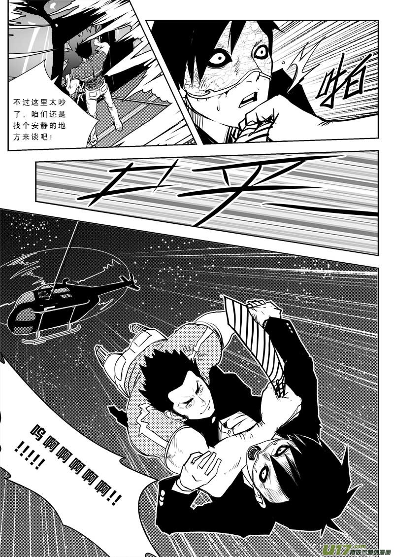 第三十五话-第36话