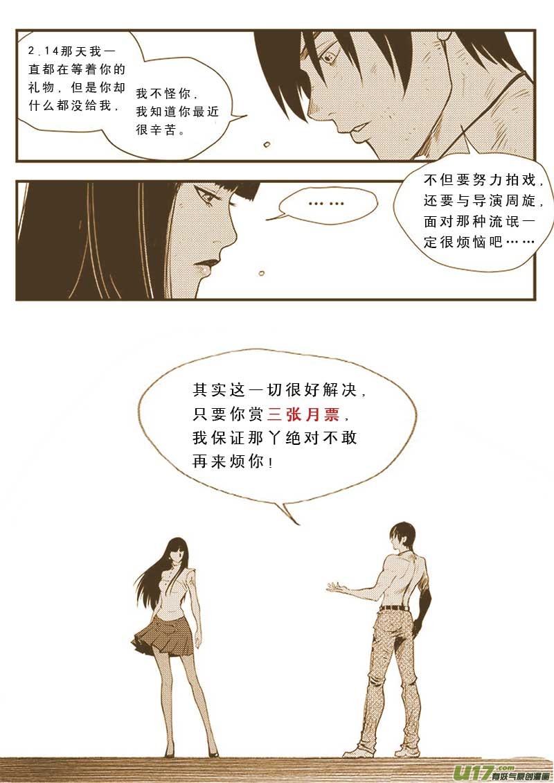 第三十五话-第36话