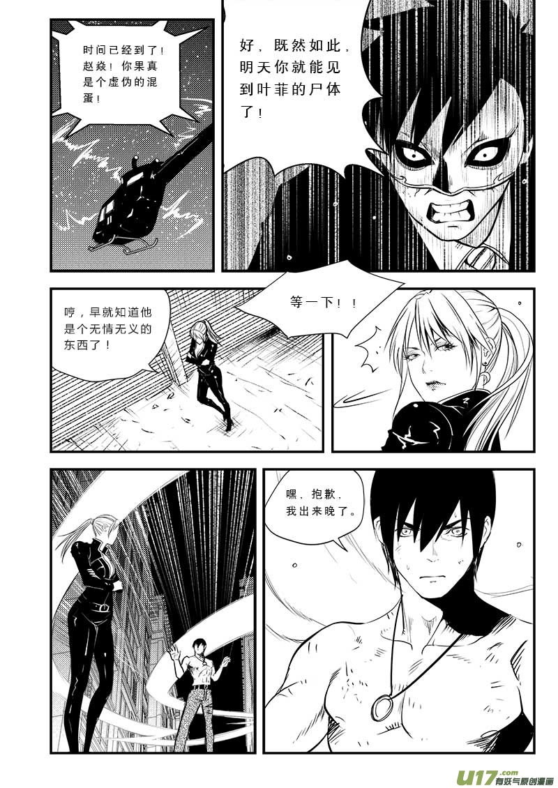 第三十五话-第36话